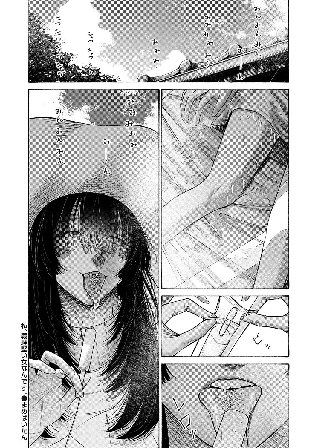 Hentai Manga Comic-I'm a woman with a strong sense of duty.-Read-34